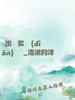 噴出來 多噴點(diǎn) 寶貝